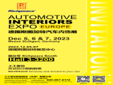 德國斯圖加特國際汽車內飾展Automotive Interiors Expo 2023